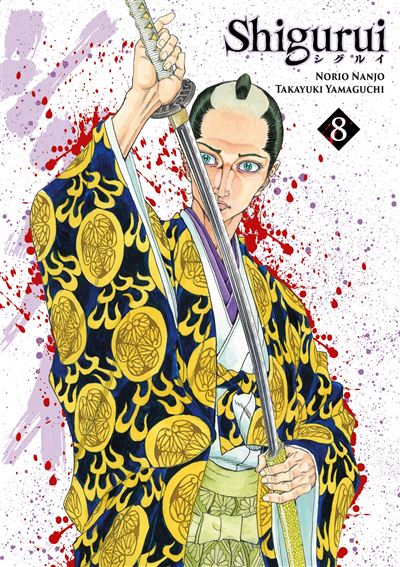 Avis manga – Shigurui (tome 8)