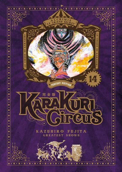 Avis manga – karakuri Circus (tome 14)