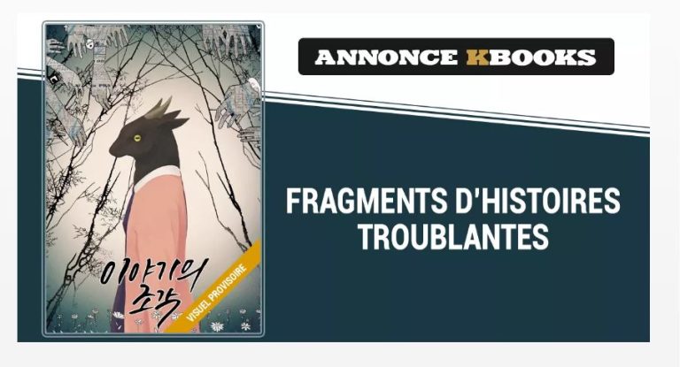 Fragments d’histoires troublantes de Pantom bientôt disponible en version papier chez Kbooks
