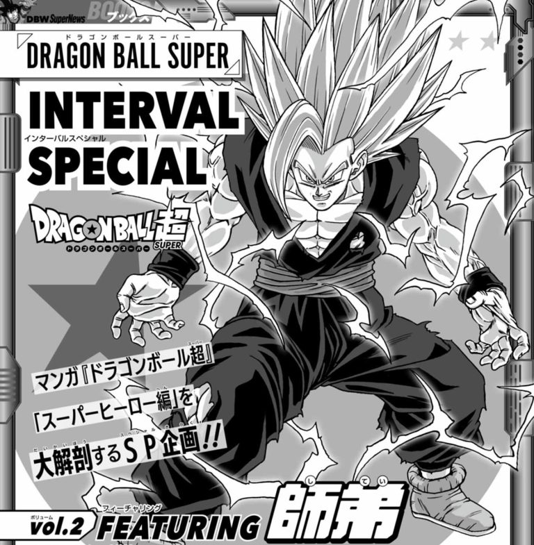Dragon Ball Super : Pause prolongée et découvertes exclusives dans les Interval Specials