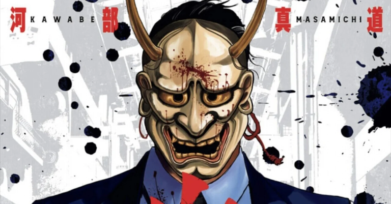 Avis manga – Oni Goroshi (tomes 1 & 2)