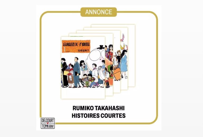 Redécouvrez Rumiko Takahashi : Un coffret de cinq recueils incontournables chez Delcourt/Tonkam