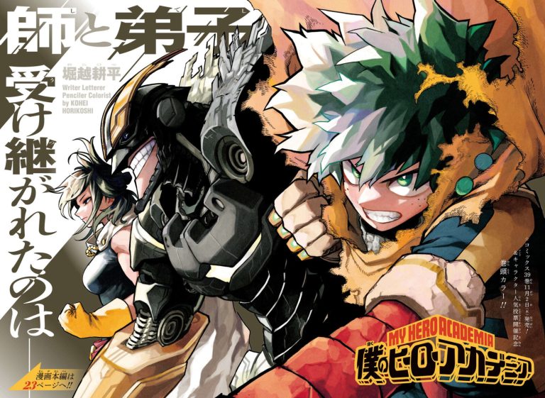 My Hero Academia : Le chapitre 424 annonce la fin imminente de la série !