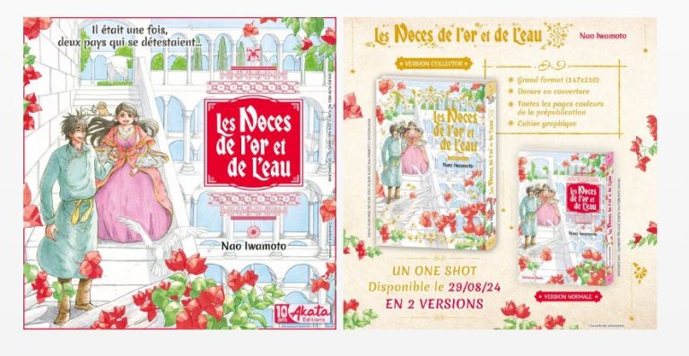 Découvrez Les Noces de l&rsquo;or et de l&rsquo;eau : Une romance épique entre deux royaumes rivaux…