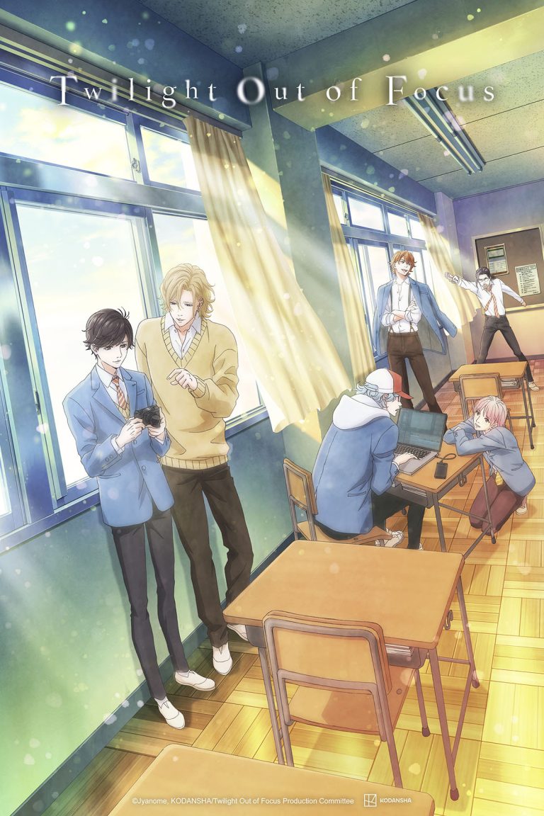 Twilight Out of Focus : La Nouvelle Comédie Boy&rsquo;s Love de l&rsquo;Été sur Crunchyroll