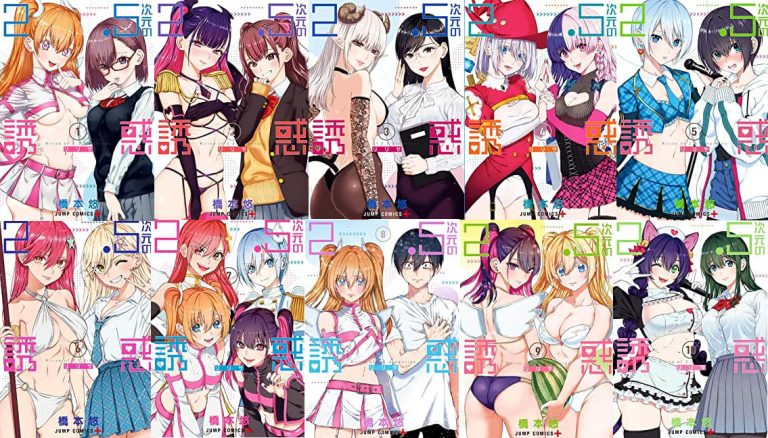 Avis manga – 2.5 Dimensional Seduction (tomes 1 & 2)