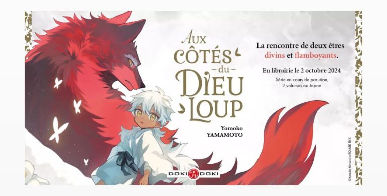 Aux côtés du Dieu-Loup : Un seinen mystique aux Éditions Doki-Doki