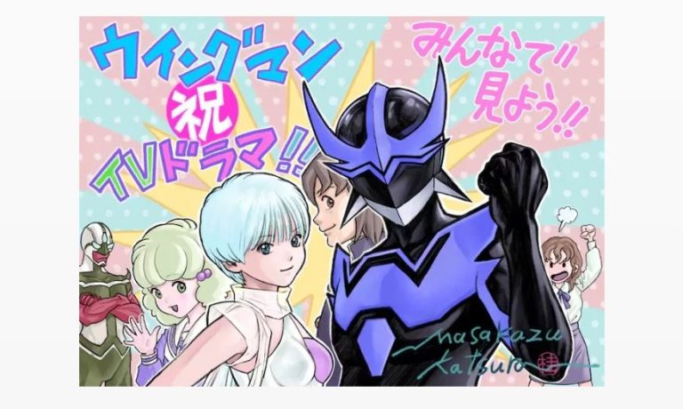 Wingman : La série live Tokusatsu arrive au Japon en Octobre !