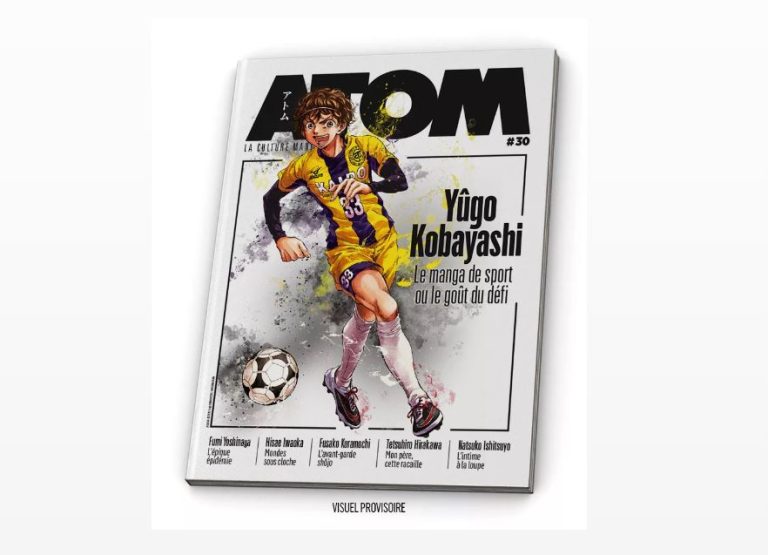 ATOM n°30 : Une campagne de précommande pour un numéro spécial dédié à Ao Ashi