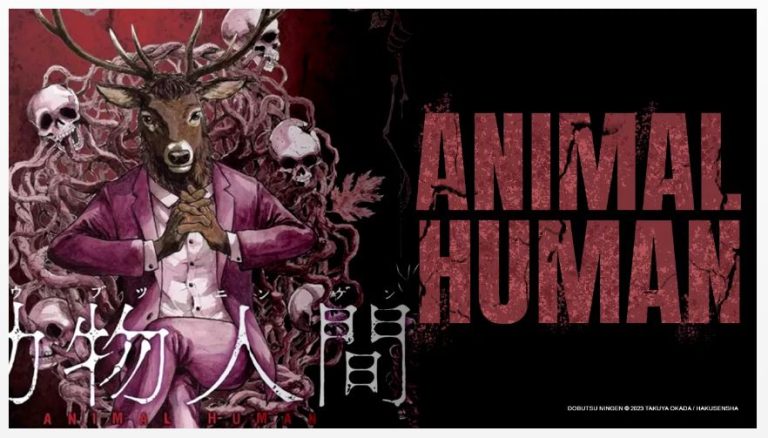 Animal Human : Un nouveau manga horrifique à venir pour Halloween