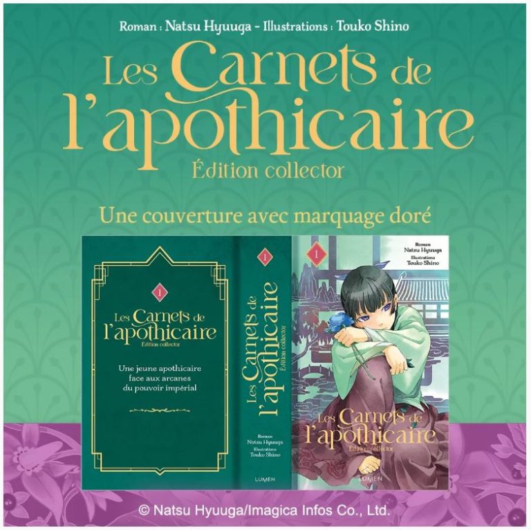 Les Carnets de l&rsquo;apothicaire : une édition collector à ne pas manquer