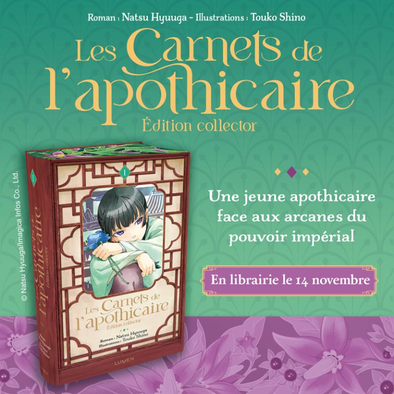 Les Carnets De L&rsquo;Apothicaire (Tome 1 – Roman) – édition collector