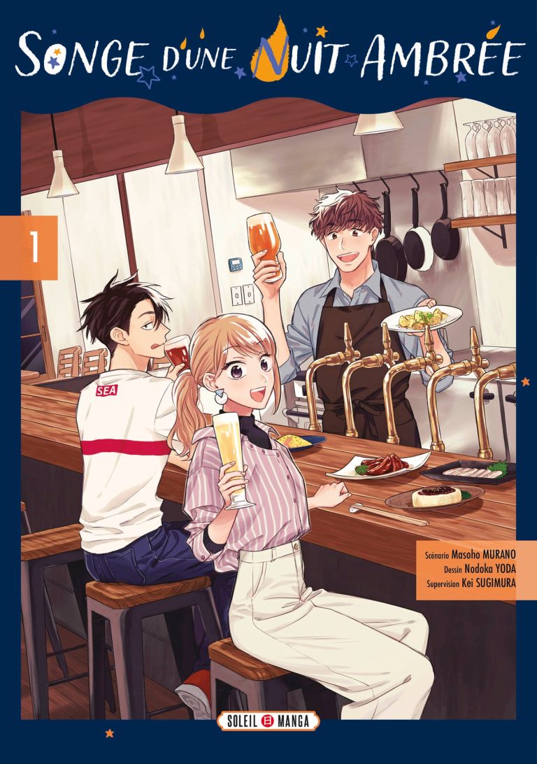 Avis manga – Songe d’une nuit ambrée (tome 1)