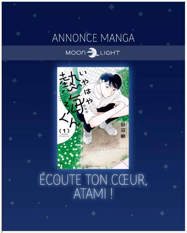 Écoute ton cœur, Atami ! : Un nouveau manga attendu au printemps 2025