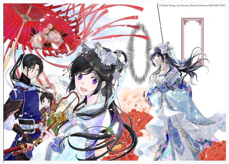 La Servante de l&rsquo;Empereur : Une nouvelle pépite chez Ki-oon à découvrir en 2025