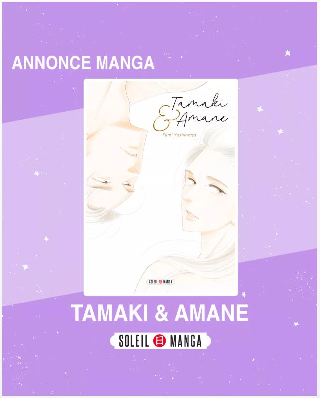 Tamaki & Amane de Fumi Yoshinaga : une sortie prévue en France en 2025