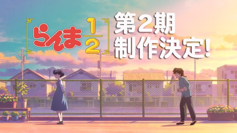 Ranma 1/2 : Une saison 2 confirmée pour l’adaptation Anime de Netflix