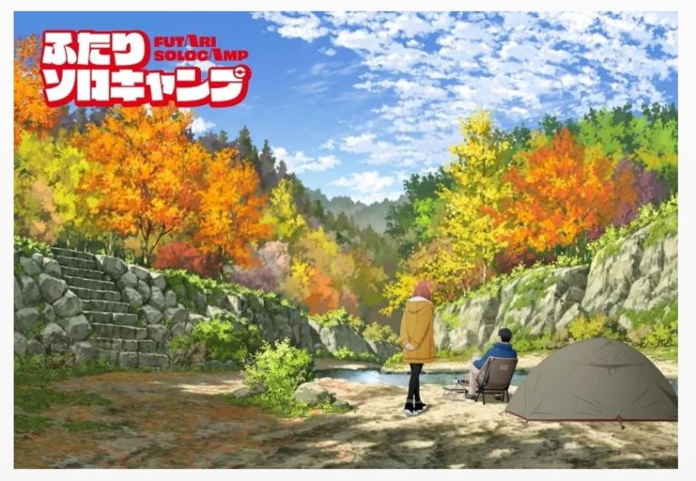 Un anime pour Solo Camping for Two en juillet 2025