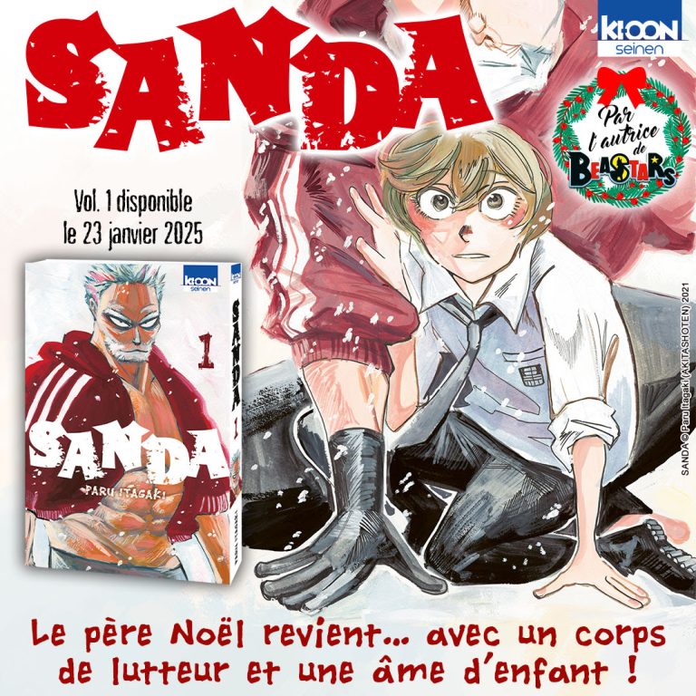 Découvrez un premier extrait du manga Sanda : La nouvelle Œuvre déjantée de Paru Itagaki