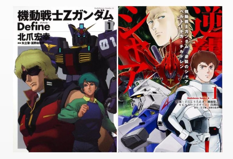 Deux nouveaux mangas Gundam annoncés par Vega : une collection qui s’agrandit !