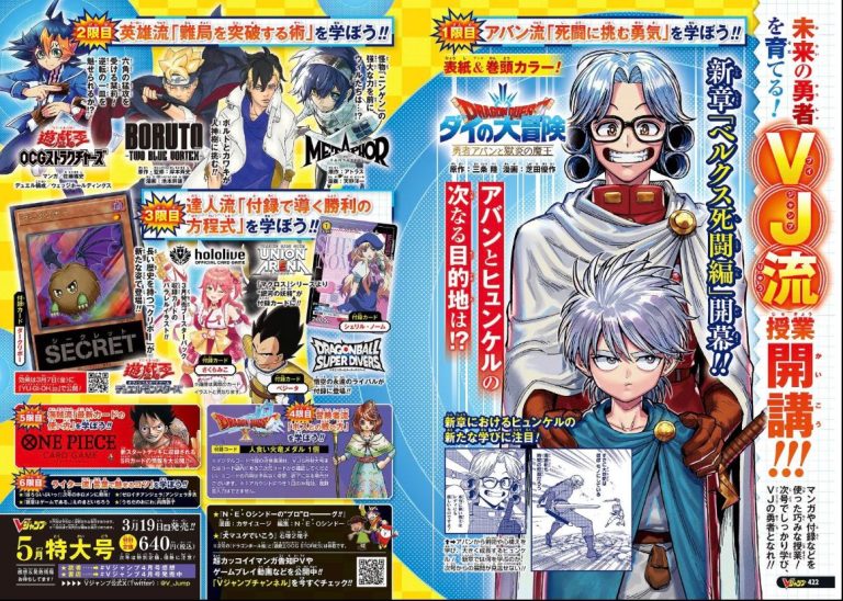 Dragon Ball Super repart en pause après son grand retour