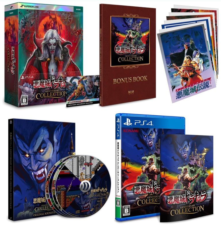 Castlevania Anniversary Collection – édition Super Deluxe (PS4)