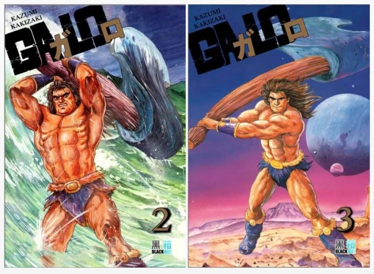 Le manga Galo arrive chez Black Box
