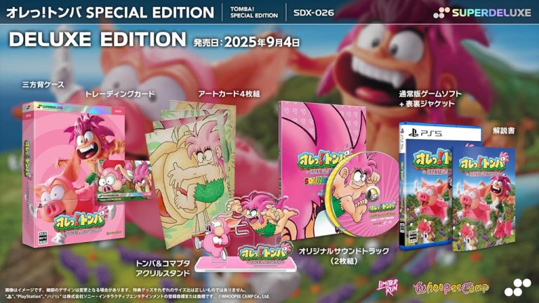 Tombi! – édition Super Deluxe (PS5)
