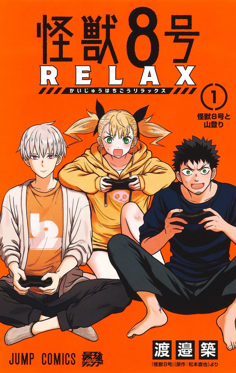 Crunchyroll annonce trois nouveautés manga pour fin 2025 !