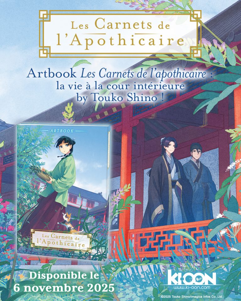 Les Carnets de l’apothicaire : un premier artbook somptueux pour patienter entre deux tomes !