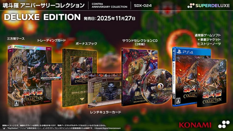 Contra Anniversary Collection – édition Super Deluxe (PS4)