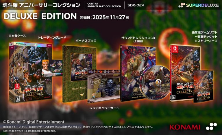 Contra Anniversary Collection – édition Super Deluxe (Switch)