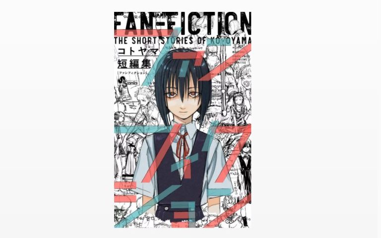 📚 Kotoyama publie son tout premier recueil d’histoires courtes