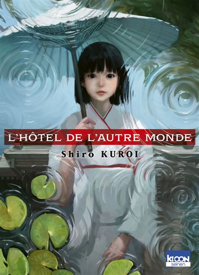🏨 L’Hôtel de l’autre monde – Un premier recueil fascinant signé Shiro Kuroi