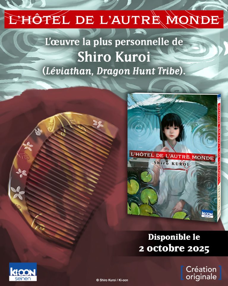 🏨 L’Hôtel de l’Autre monde : découvrez les premières pages du nouveau one-shot de Shiro Kuroi