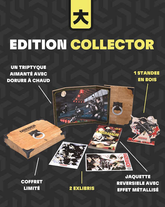 Kagurabachi (tome 7) – Coffret collector