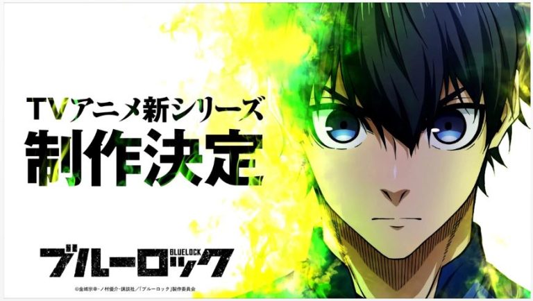 ⚽ La saison 3 de Blue Lock est annoncée