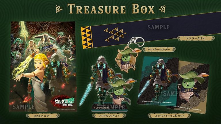 Hyrule Warriors : Les Chroniques du Sceau – Treasure Box