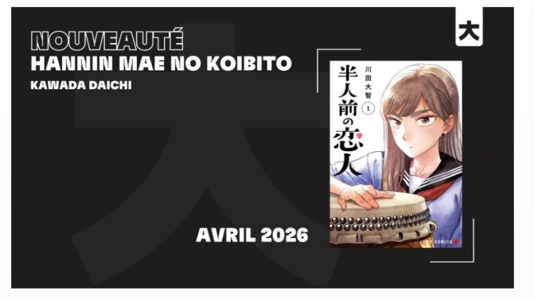 📰 Hannin mae no koibito : le nouveau manga romantique annoncé chez Kana