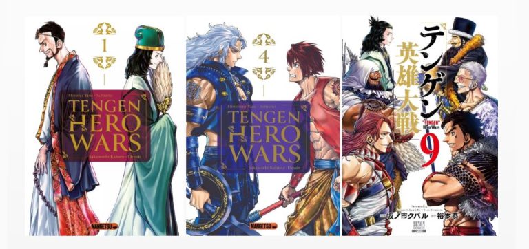 ⚔️ Clap de fin pour Tengen Hero Wars : la bataille ultime approche