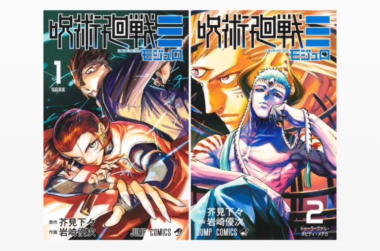 🔮 Jujutsu Kaisen Modulo : fin du spin-off annoncé