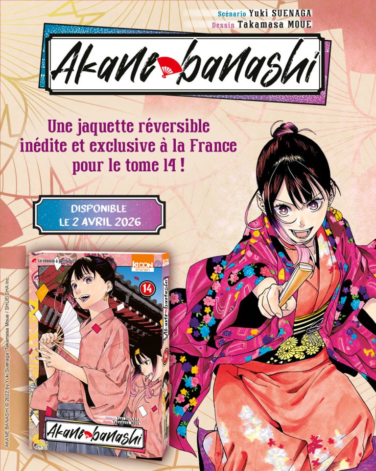 🎌 Akane-Banashi : Une Jaquette Exclusive Événement Pour Le Tome 14 !