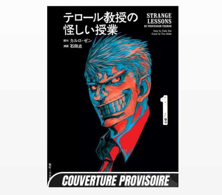 🎓 Strange Lessons by Professor Terror : un manga scolaire étonnant chez Mangetsu