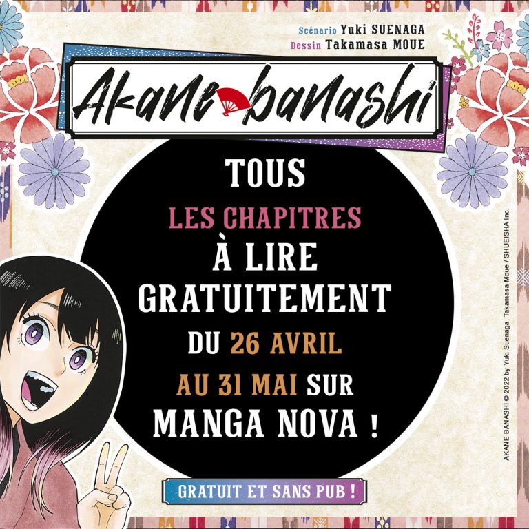 Akane-banashi : un coup de projecteur entre anime et édition spéciale