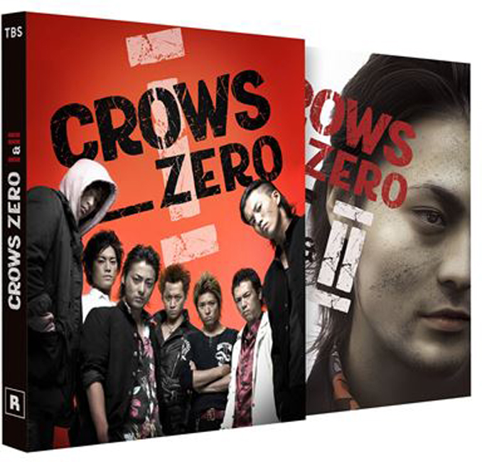 Crows Zero 1 et 2 – Édition Collector