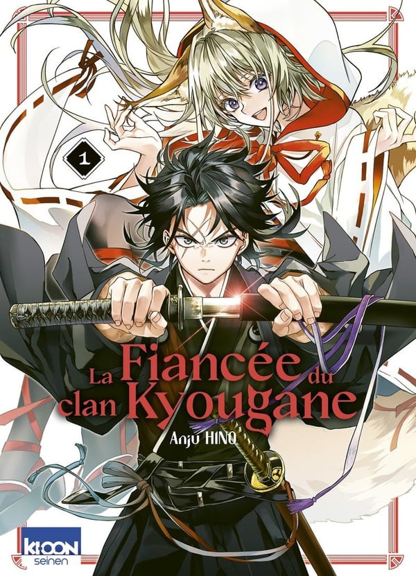 Entre exorcisme et romance : La Fiancée du clan Kyougane se dévoile
