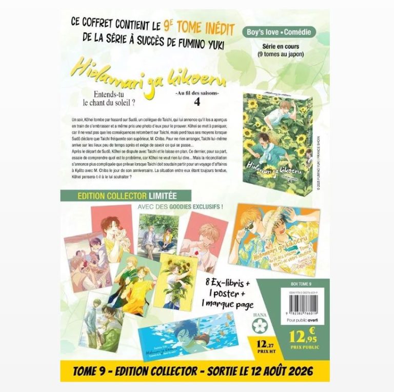 Hidamari ga kikoeru – Au fil des saisons : le tome 4 arrive dans une édition limitée