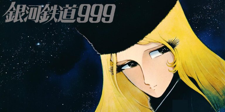 Galaxy Express 999 : un nouveau film d&rsquo;animation officiellement annoncé