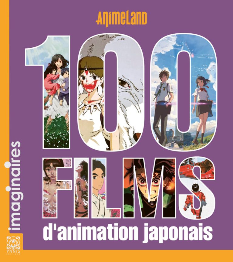 Ynnis lance la collection Imaginaires : deux beaux livres pour les passionnés de cinéma